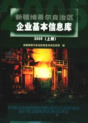 中国现代教育