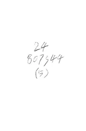 公教教务公文