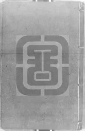 漢書地理志稽疑