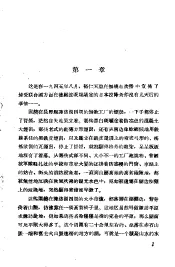 静静的群山第1部、第2部