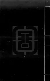 重校正地理新書