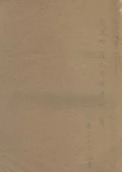 交通部吴淞商船学校一览