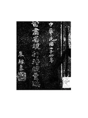 甘肃省现行法规汇编