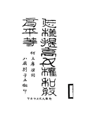 怎样提高女权和教育平等