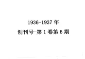 世界文化