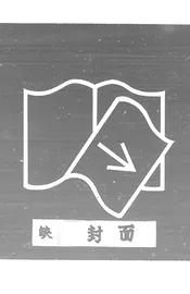 杂文