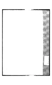 日本对华经济侵略之检讨
