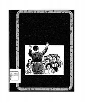小学生唱歌集