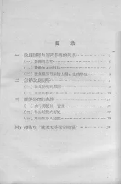 如何处理粪便