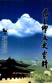 下等植物分类学