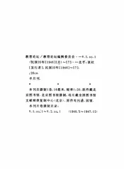 教育论坛