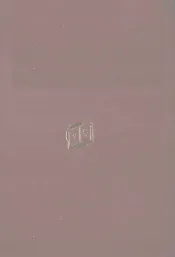 钦定八旗通志  47