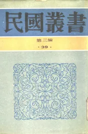 中国文化的出路