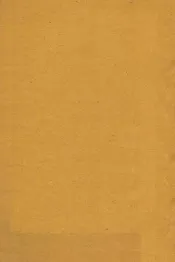 家庭、学校、社会