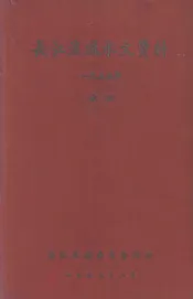 长江流域水文资料1955年水位