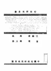 县政府公文处理与档案管理