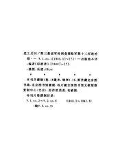 党工月刊