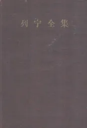 列宁全集  第26卷