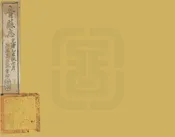 重修青縣誌