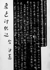 鲁迅印想记