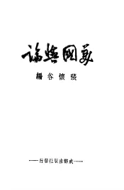 美国舆论