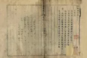 湘鄉縣誌