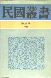 中国近代教育制度