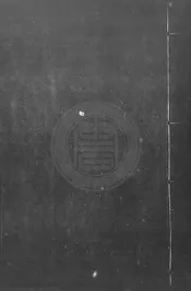 [萬曆]建昌縣志
