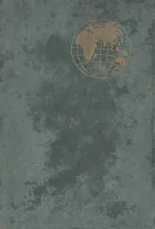 中外地理大全  上