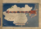 日本在华经济势力