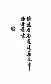 绥远省省道建筑汽车路计划书