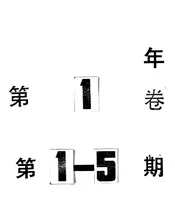 新黔