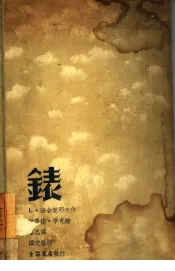 表