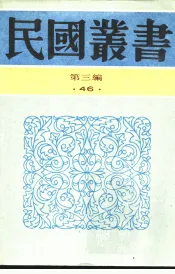附录一教育之复兴