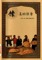 商业事务常识