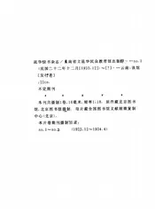 昆华读书杂志