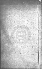 [萬曆]銅陵縣志