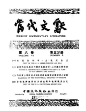 当代文献