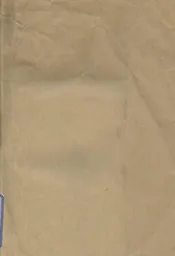 陆海空军总司令部交通兵第一团无线电信教导大队学兵电理讲义