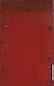 江南水泥股份有限公司章程
