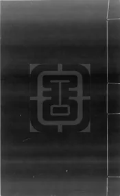 歷代地理指掌圖