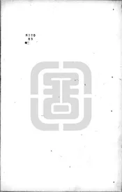 八旗通志初集