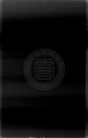 鐫地理參補評林圖訣全備平沙玉尺經