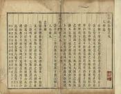 寧鄉縣誌