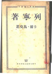 卡尔·马克思