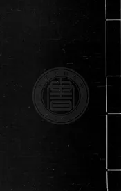 新續古名家雜劇