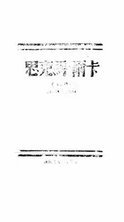 卡尔·马克思