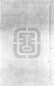 集千家注批點杜工部詩集