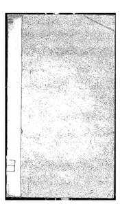 病原微生物学概要总论