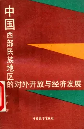 网球